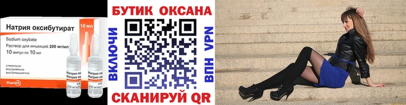 купить наркоту  Петровск-Забайкальский  БУТИРАТ BDO 33% 