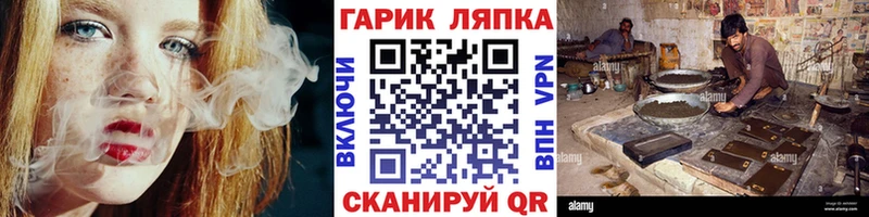 shop формула Петровск-Забайкальский ГАШИШ убойный