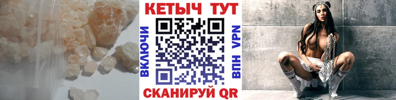 Кетамин ketamine  Петровск-Забайкальский 