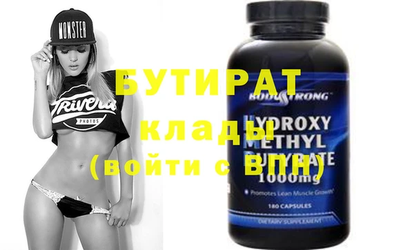 бутик Алексеевка