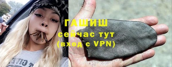 гашик Алзамай