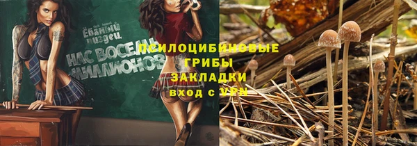 бутик Алексеевка