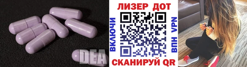 LSD-25 экстази кислота  дарнет шоп  Петровск-Забайкальский 