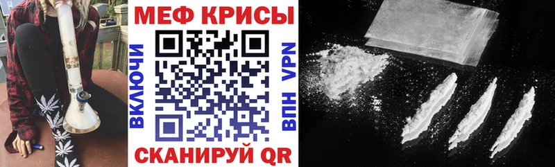как найти   Петровск-Забайкальский  Меф mephedrone 