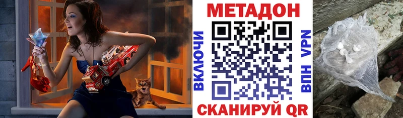 MEGA зеркало  Петровск-Забайкальский  МЕТАДОН мёд  где найти  