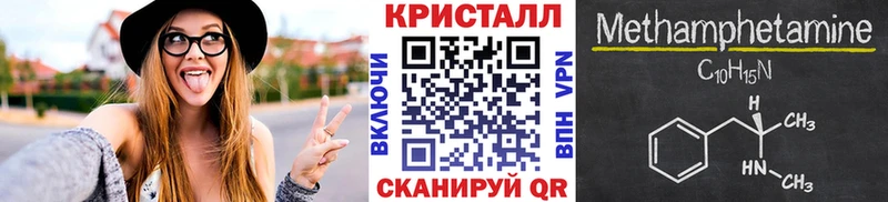 даркнет сайт  Петровск-Забайкальский  Первитин Декстрометамфетамин 99.9% 