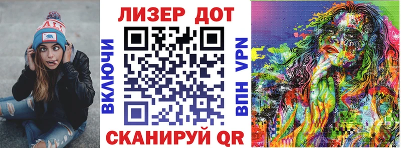 Марки N-bome 1500мкг  Петровск-Забайкальский 