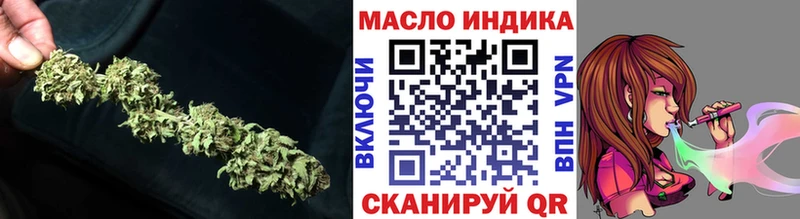 ТГК THC oil  Петровск-Забайкальский 
